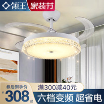 King invisible ceiling fan lamp integrated crystal ceiling fan lamp large wind force dining room living room bedroom with electric fan chandelier