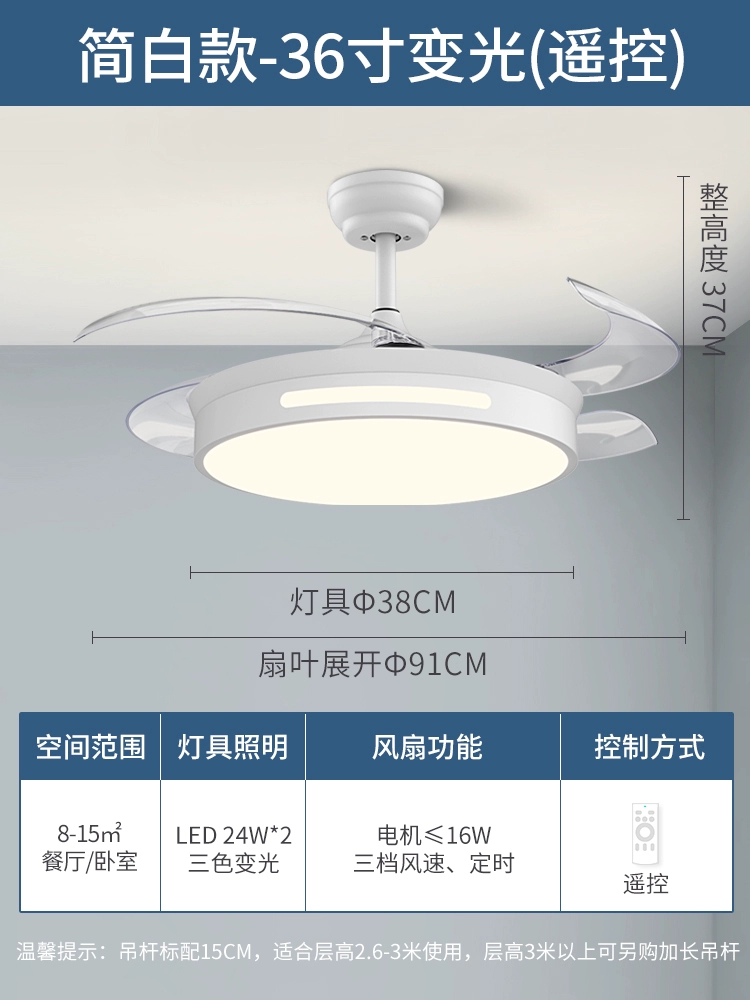 quạt đèn trần Lingwang quạt vô hình đèn quạt trần đèn phòng khách phòng ăn phòng ngủ nhà tối giản hiện đại quạt trần đèn chùm quạt mini cầm tay có đèn quat đèn Quạt trần đèn