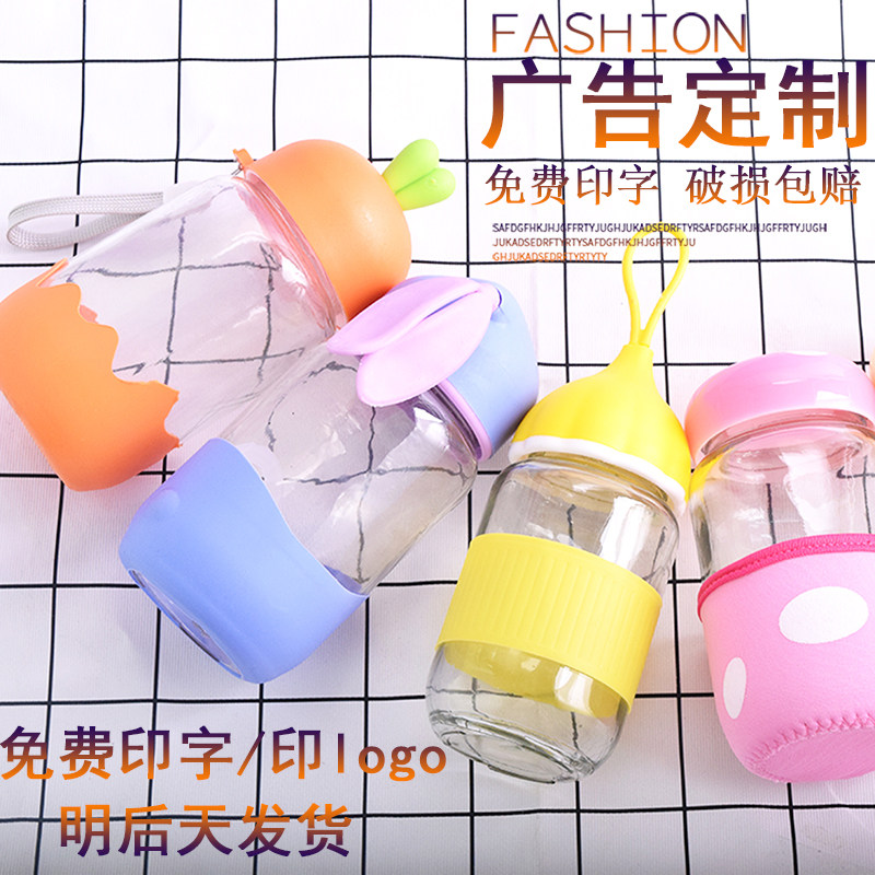Advertising glass custom logo wholesale opening activity giveaway small gifts push cup custom water cup printing