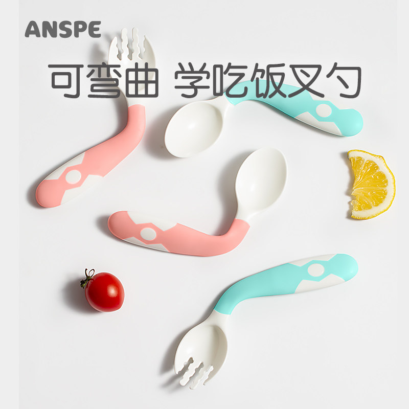 Baby Spoon School Eating Elbow Fork Spoon Suit One-year-old Child Baby Training Deputy Food Feeding Spoon Bending Cutlery
