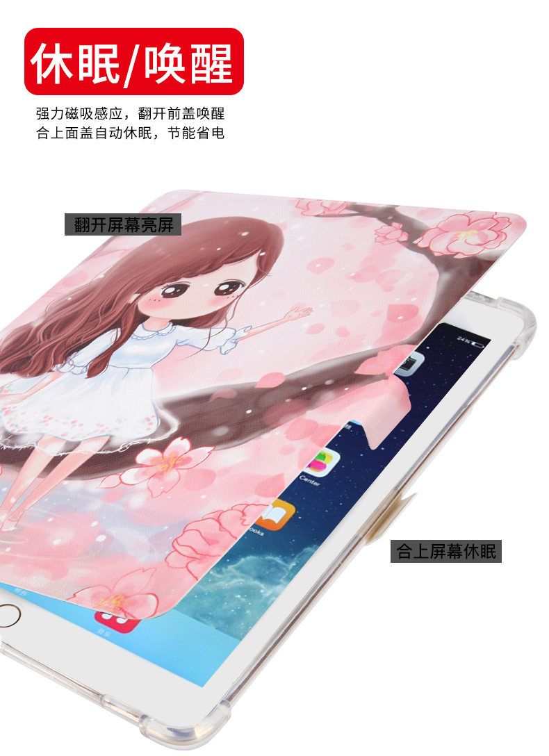 ipad2018 khay cuff bút bảo vệ ipadpro10.5 mạng mới ipadair2 dễ thương vỏ air1 silica applepencil đỏ bút tablet của Apple 9,7 inch 1pad6 Tiên - Phụ kiện máy tính bảng bàn phím ipad 10.2