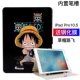 ipad2018 khay cuff bút bảo vệ ipadpro10.5 mạng mới ipadair2 dễ thương vỏ air1 silica applepencil đỏ bút tablet của Apple 9,7 inch 1pad6 Tiên - Phụ kiện máy tính bảng