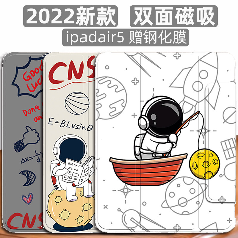 ipadair5 magnetic suction protective sheath ipad air5 protective shell ipadair4 light thin ipadpro2021 flat 12 9 5 generation ipadp