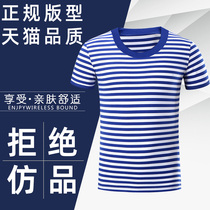 Sea soul shirt suit mens summer striped womens short sleeves sea physical training suit half sleeve retro loose military T-shirt