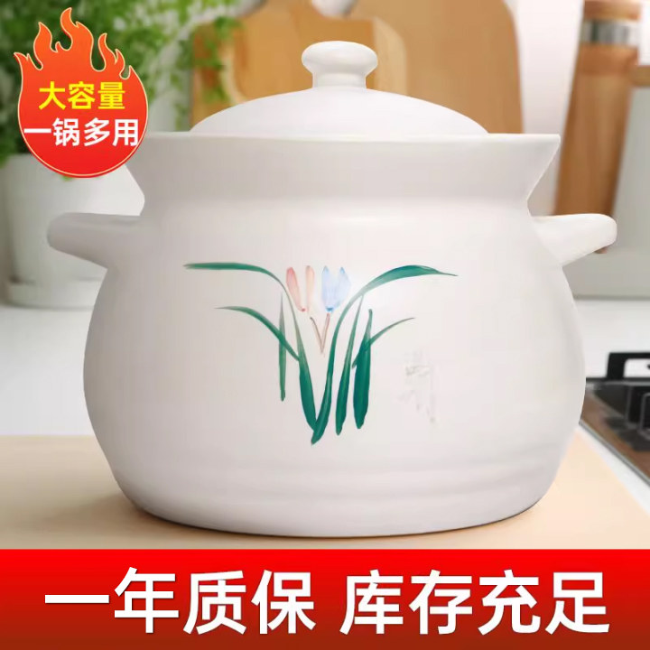 康舒砂锅古典手绘白兰花汤锅家用防干烧大容量炖锅猪脚姜专用沙锅