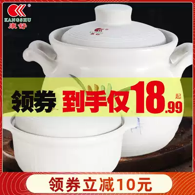 Kangshu casserole Household large-capacity soup casserole open flame high temperature ceramic clay pot Gas porridge stew pot