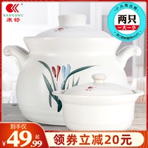 Kangshu casserole household heat-resistant ceramic pot large capacity porridge soup stew pot stone pot gas casserole