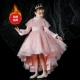 T35-Pink Hairy воротник плюс хлопок