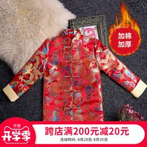 Hanfu boys New Years Eve festive baby outfit Red childrens Chinese style Tang costume New Years Eve costume Chinese style ancient costume Spring outfit