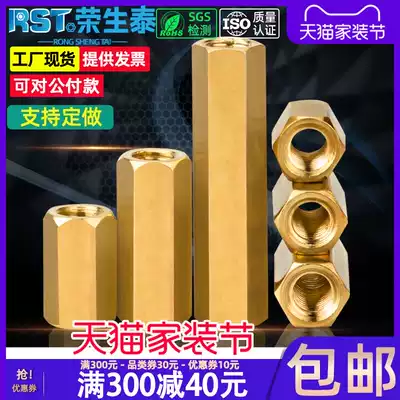 Double-pass hexagon copper post M3M4M5M6 main board screw column isolation column main shell copper column stud hollow copper stud