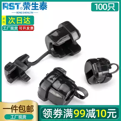 Power cord buckle wire protective cover plastic card wire buckle wire protective cover main casing power cord fixed wire buckle 4 5 6N-4
