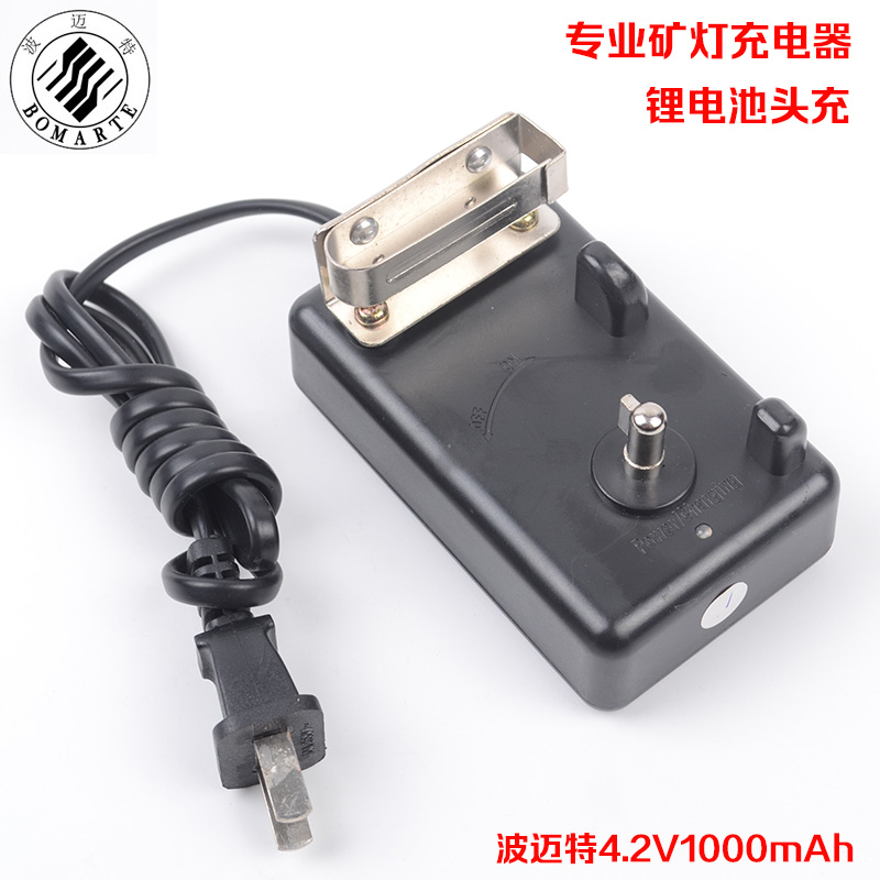 Pomet professional miner's lamp head charger 4 2V lithium battery coal mine cap headlamp KL4LM charging seat