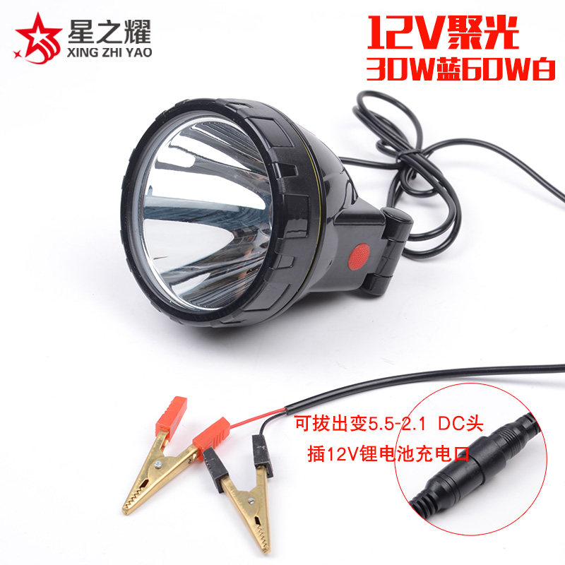 12V Blue LED Dining 12V Fishing Blu-ray Head Light Fishing Blue Light Light Fishing White Spotlight 60W