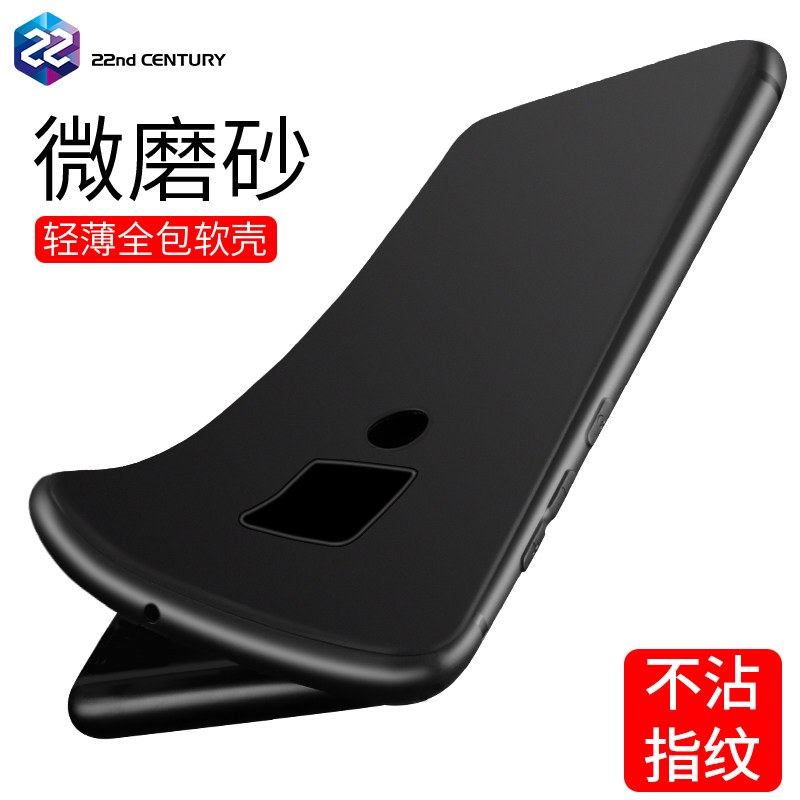 Suitable for Huawei mate20 mobile phone protection shell silicone gel mate9 sleeve mate8 frosted soft shell full package mate10 black female male anti-fall x protective sleeve 30 9 meat soft p