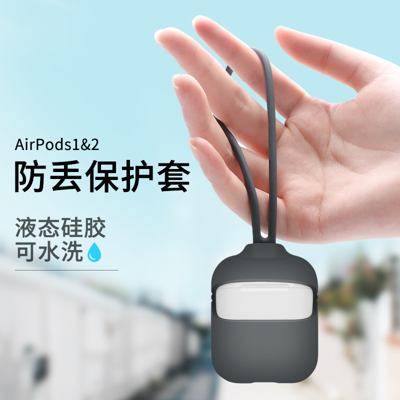 AirPods pro protective case Apple wireless bluetooth earphone box new airpods2 generation liquid silicone protective case 3 integrated ins ultra-thin charging box 2 personality dustproof 1