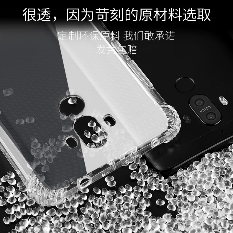 Huawei mate9 vỏ điện thoại di động silicone chống mùa thu mate8 bảo vệ bìa trong suốt túi khí bao gồm tất cả mềm mate10 nam m9 vỏ nữ mô hình thủy triều đơn giản mt9 bốn- góc phụ kiện m8 dày cá tính sáng tạo 8