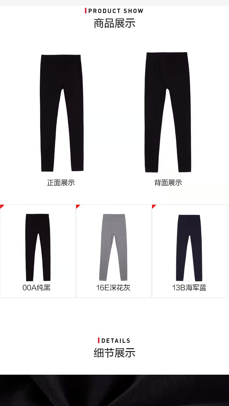 Quần legging Baleno Benny Road Nữ mới thoải mái bó sát co giãn Quần đen nữ quần legging bầu