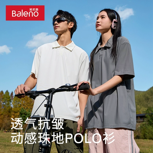 Шелковая летняя модная трендовая универсальная футболка polo для отдыха