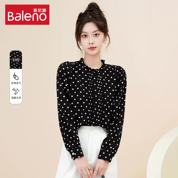 Товары от baleno班尼路官方旗舰店