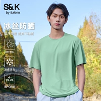 【冰丝防晒T恤】水绿#纯色