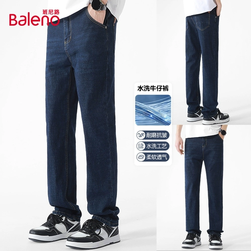 Летние прямые свободные джинсы, модные комфортные штаны, свободный прямой крой