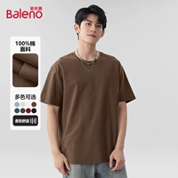 【Чистый хлопковый короткий рукав】 кофе#твердый цвет