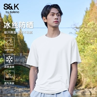 【冰丝防晒T恤】白#纯色