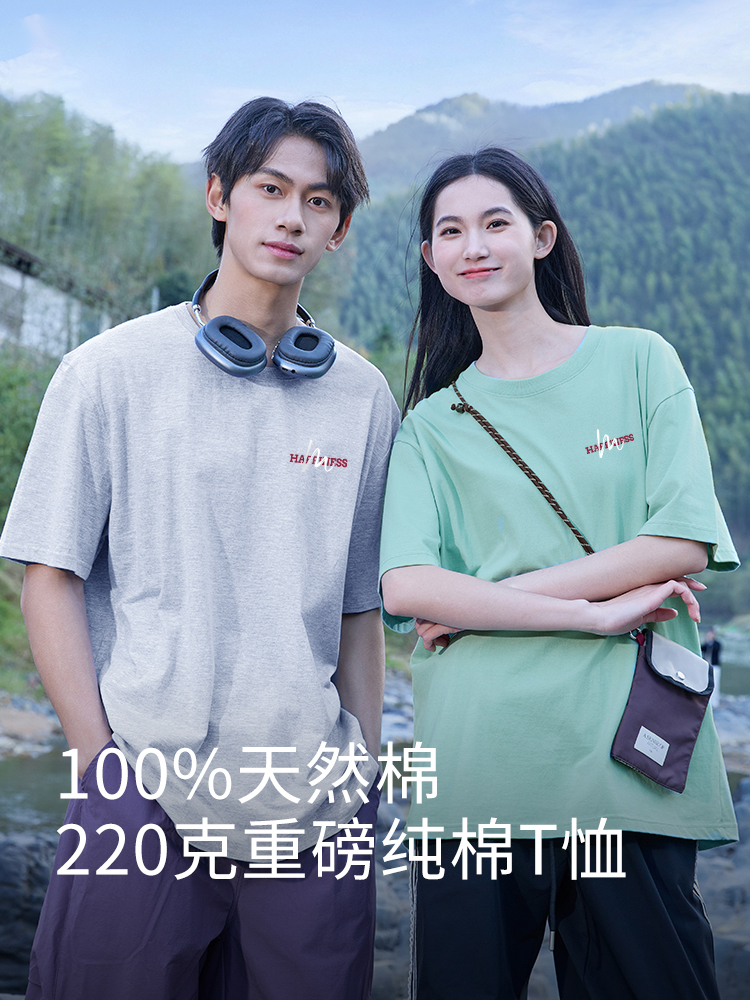 Baleno 班尼路 男女同款 100%天然棉短袖T恤*2件 天猫优惠券折后￥59包邮 多色可选