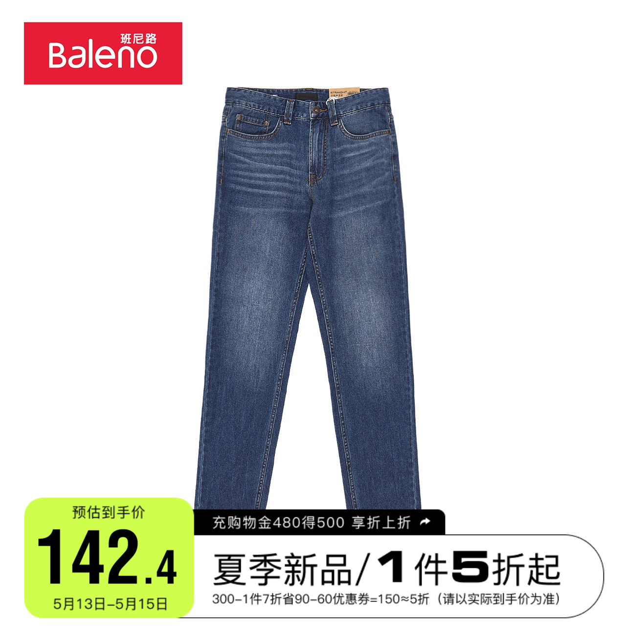 Baney Road 2022 Spring Summer New Dark Washed Jeans Men's Soft Straight Pants Youth Harbor Wind Casual Long Pants