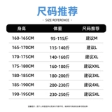 Пляжные шелковые шорты, мужские быстросохнущие дорожные баскетбольные штаны, свободный крой