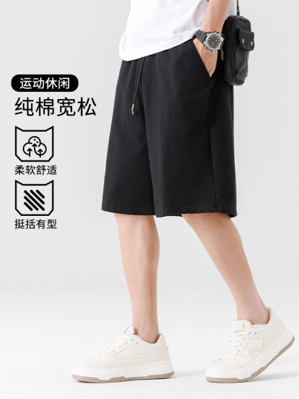 班尼路S&K系列美式复古休闲短裤男夏季大码运动五分裤潮流沙滩裤A