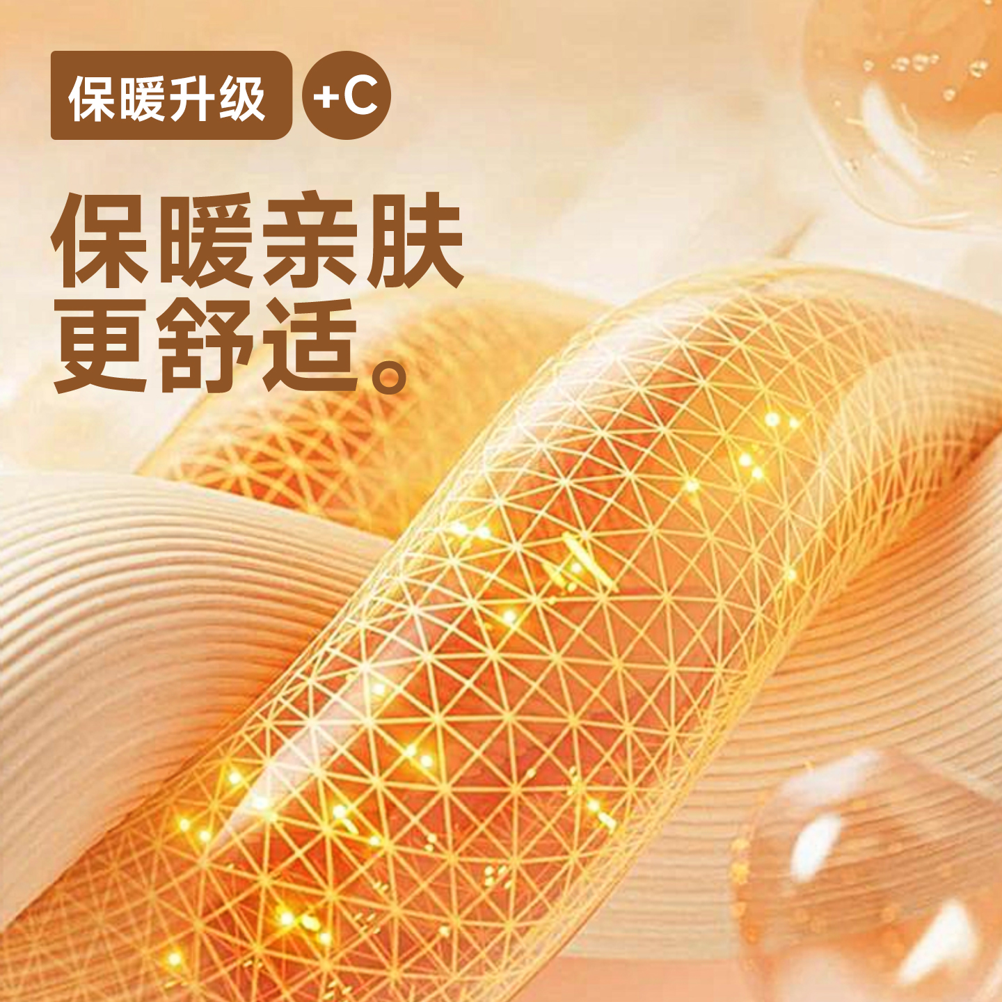 冬日里的守护者：商场酒店阿姨们的专属保暖战袍