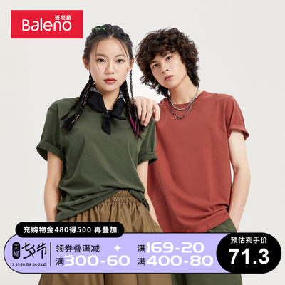 Baleno's new solid color short-sleeved t-shirt cotton bottoming shirt youth versatile couples quick-drying white small t-shirt
