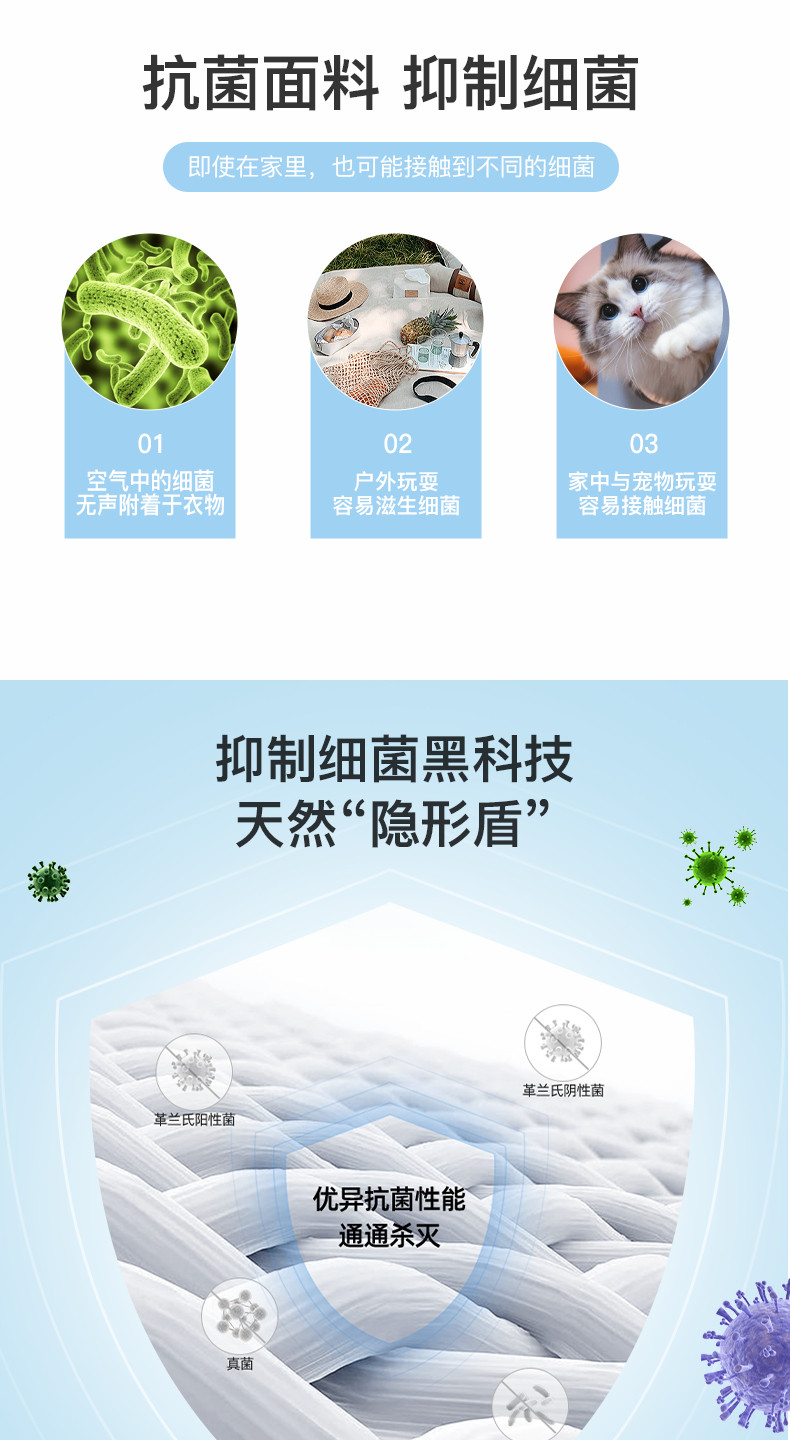 Baleno 班尼路 情侣款 抗菌净色纯棉T恤*3件 天猫优惠券折后￥89包邮