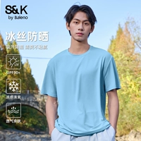 【冰丝防晒T恤】天蓝#纯色