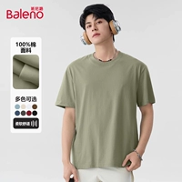 Хлопковая матча