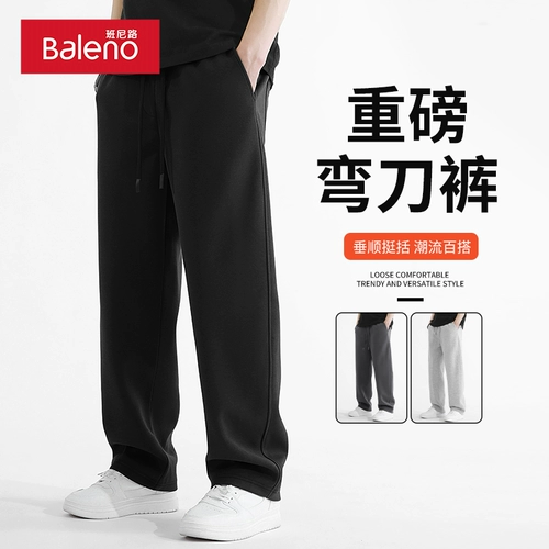 Весенние базовые штаны, мужские однотонные повседневные брюки