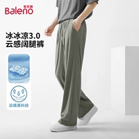 [1 кусок прямой трубки из аммиачного ледяного шелка] Фасоль зеленая # Сплошной цвет