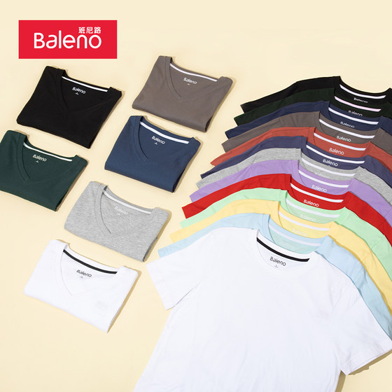 Baleno pure cotton dopamine short-sleeved T-shirt youth thin breathable unisex bottoming shirt loose couple T-shirt