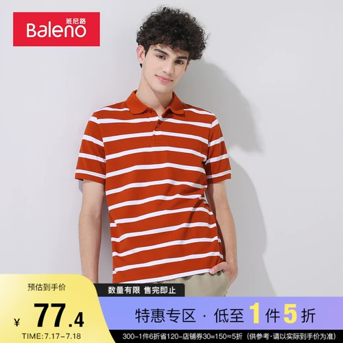 Tide, антибактериальная эластичная футболка polo для отдыха, короткий рукав, коллекция 2023