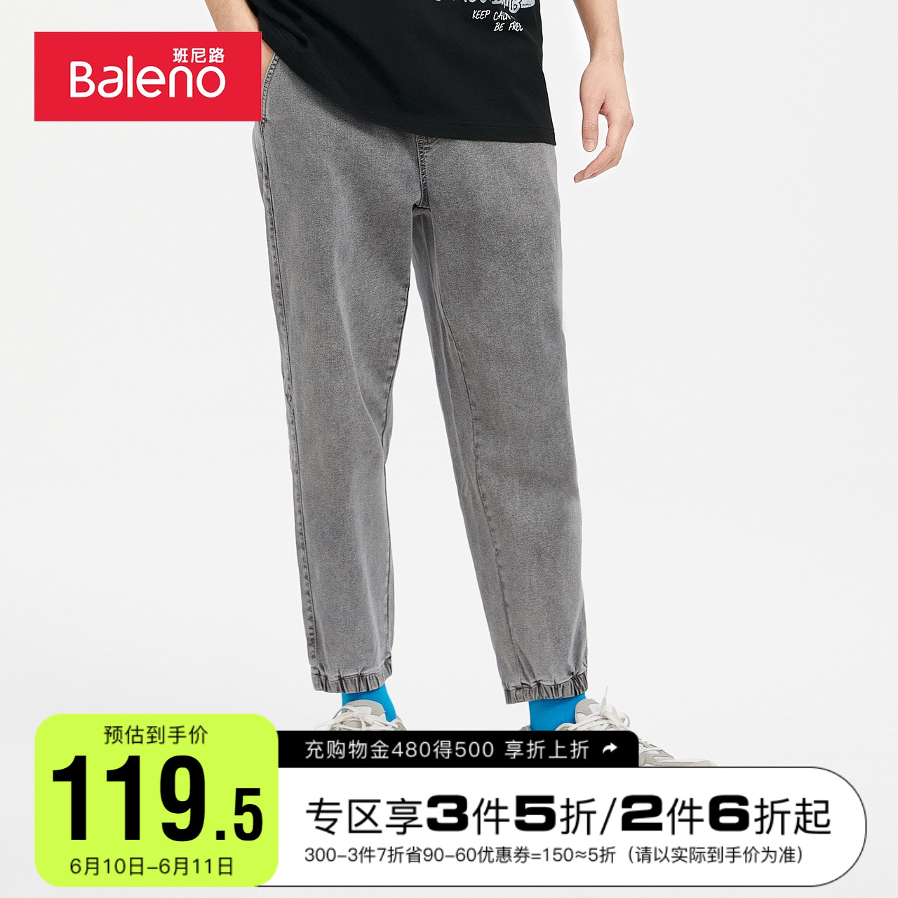 Baney Road 2022 Spring Summer New Retro Casual Washed jeans Men's pure color bunches Pants Commute Youth Long Pants