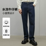 Летние прямые свободные джинсы, модные комфортные штаны, свободный прямой крой