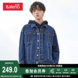 Демисезонная джинсовая трендовая куртка для отдыха, свободный крой