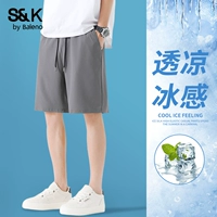 【冰丝凉感短裤】中灰#纯色