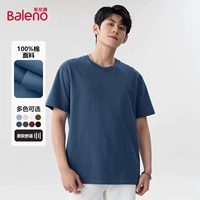 【Чистый хлопковый короткий рукав】 Haze Blue#Pure Color