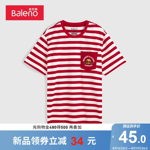 Benny Road Opc Optical King Hengie Short -