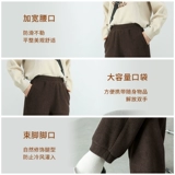 Вельветовый уличный фонарь, демисезонные штаны, утепленные леггинсы для отдыха, свободный прямой крой, высокая талия