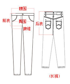 Jeans pour adolescent BALENO en coton pour hiver - Ref 1461040 Image 27