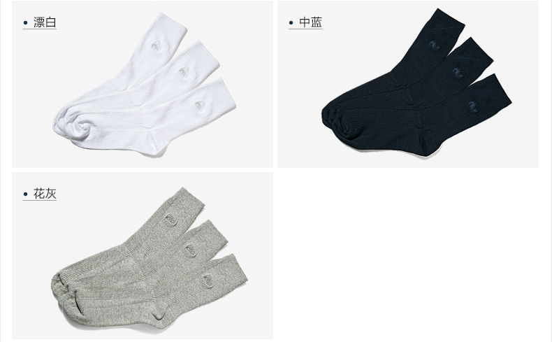 Chaussettes - collants BALENO 88,315,062 Forfaits - Ref 757992 Image 9