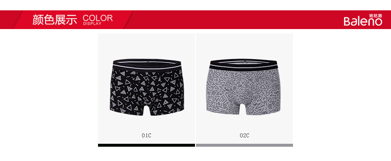Quần lót nam Baleno / Banny Thoải mái thoáng khí In eo thấp Boxer Quần nam Quần boxer nam quần lót nam cotton cao cấp
